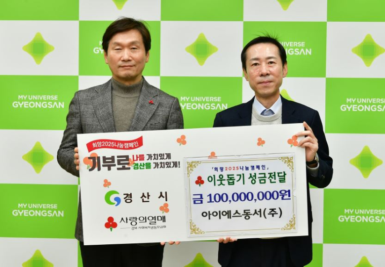 (주)경산 이미지
