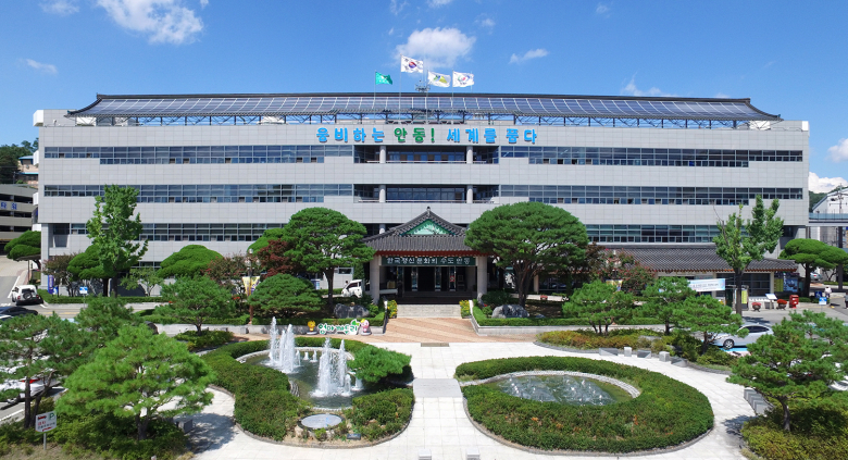 안동시노인종합복지관 이미지