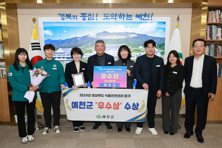 예천식품 이미지