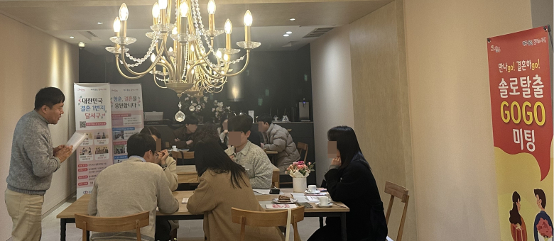 고고(GoGo) 이미지