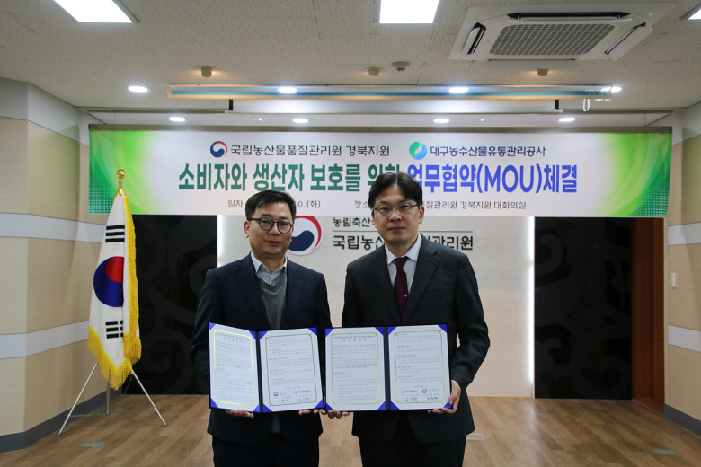 경북유통 이미지