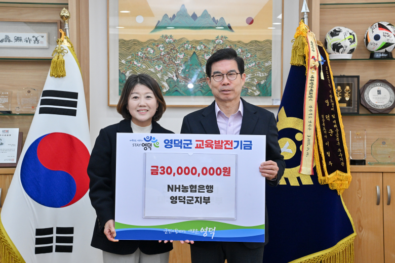 영덕농업협동조합 이미지