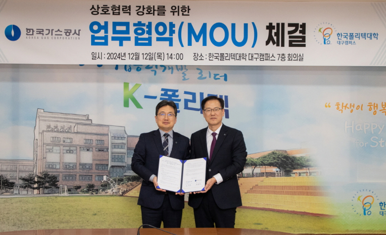 한국인력공사 이미지