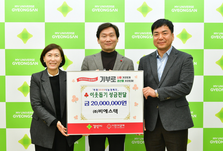 (주)경산 이미지
