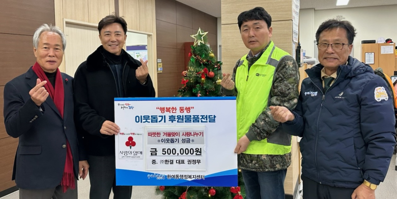 (주)한결 이미지