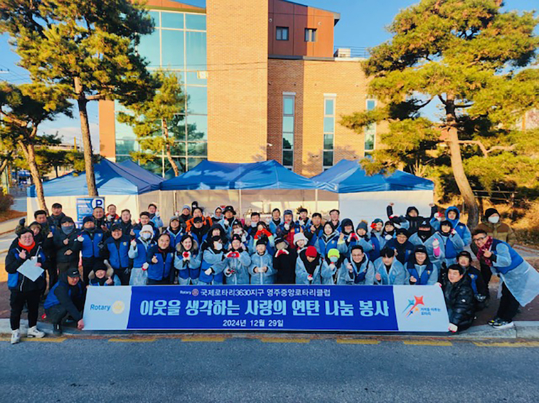 영주연탄 이미지