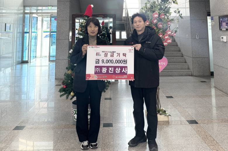 광진상사 이미지