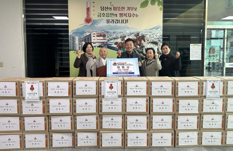 대현사 이미지
