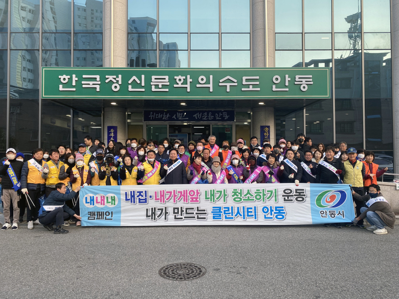 집중클린 이미지