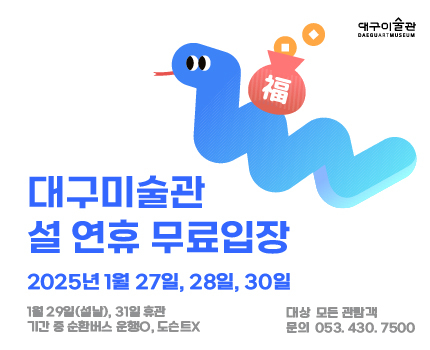 무료입장 이미지