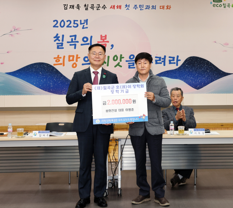 동화건설(주) 이미지