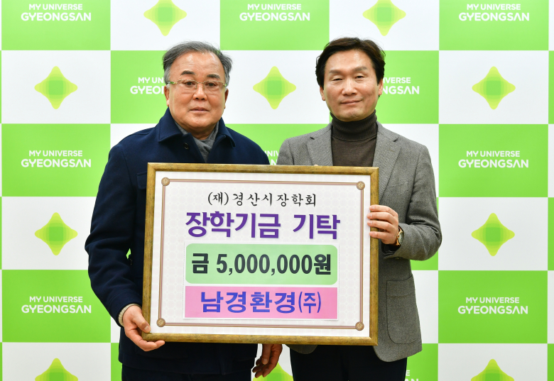 (주)경산 이미지