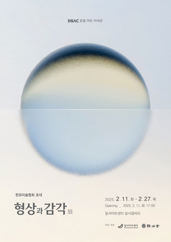 형상 이미지