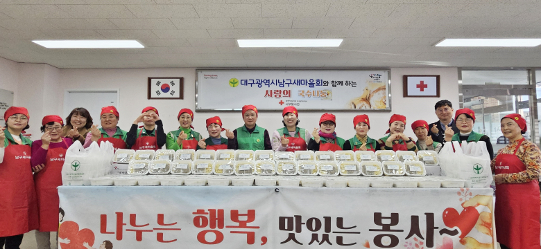 국수사랑 이미지