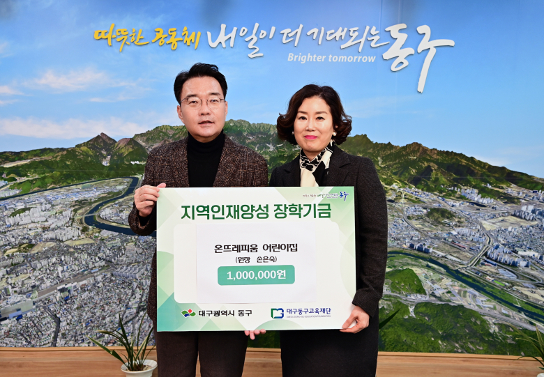 온뜨레피움어린이집 이미지