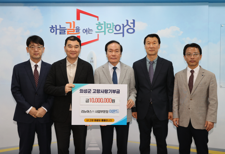 (주)의성 이미지