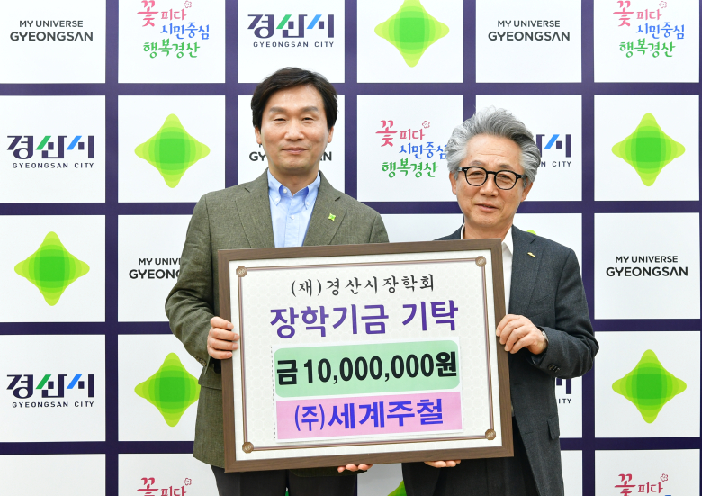 (주)경산 이미지