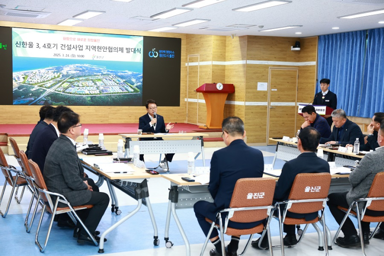 신한울 이미지