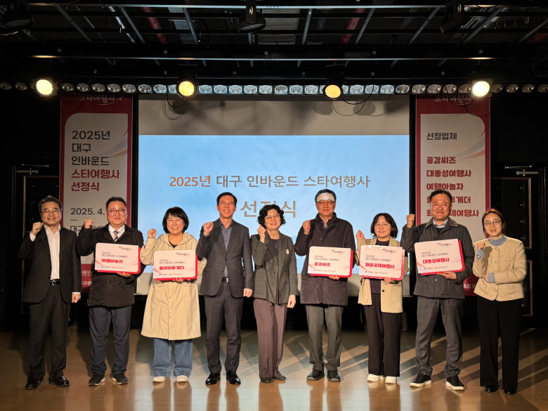 스타여행사 이미지