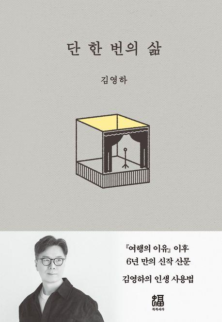담담 이미지