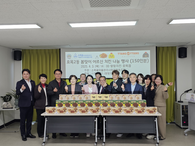 소목골마을관리사회적협동조합 이미지