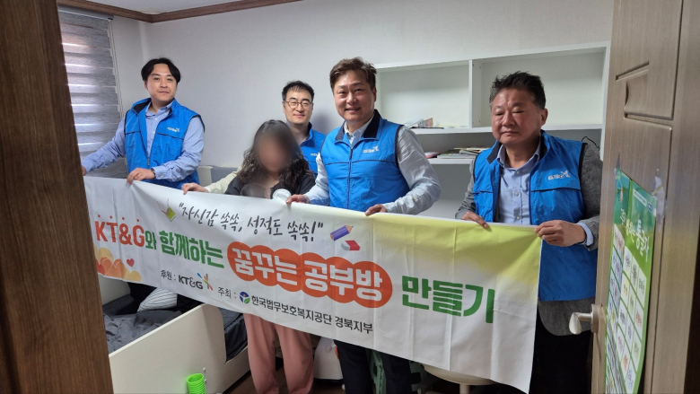 한국법무보호복지공단 경북지부 이미지