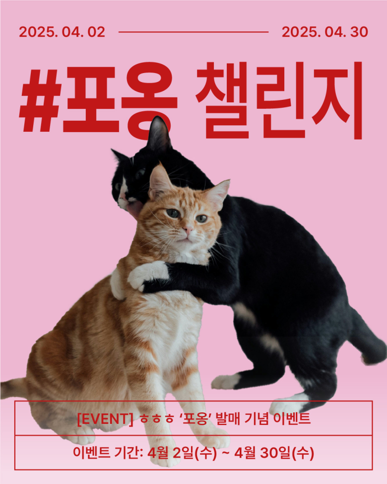 위켄드커먼 이미지