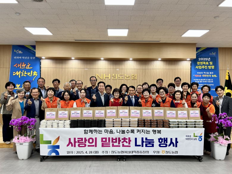 청도농업협동조합 이미지