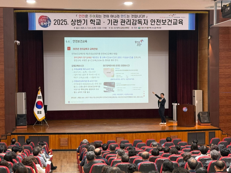 산업안전보건 이미지
