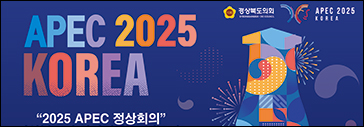 경주에이펙