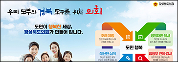 경주에이펙