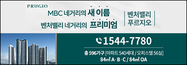푸르지오
