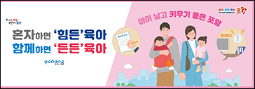 포항시