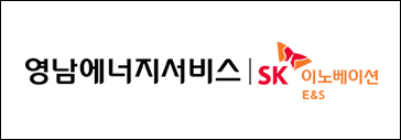 영남에너지서비스