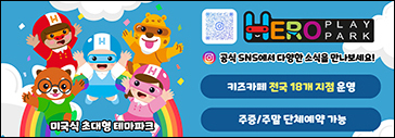 경주테마파크