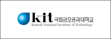 금오공대