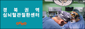 안동병원