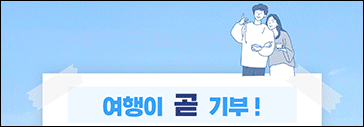 안동수페스타