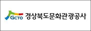 경북관광공사