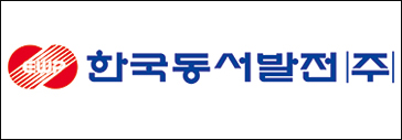 한국동서발전 