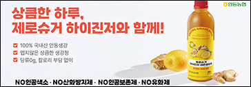 안동농협2