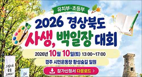 2026 백일장