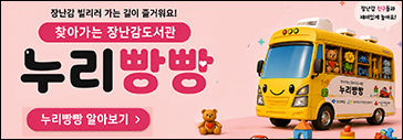 누리빵