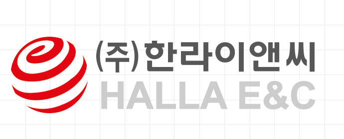 한라이앤씨