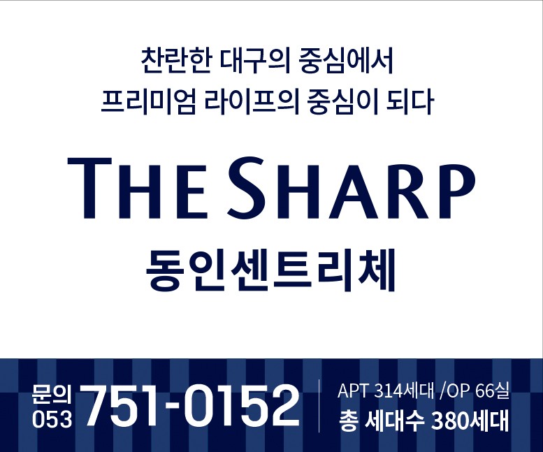 동인
