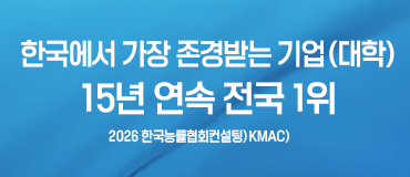 영진전문대