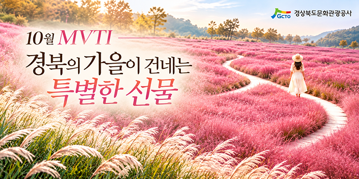 도관광공사