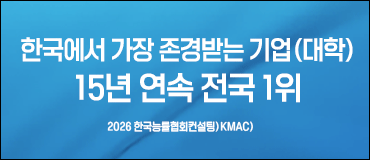 영진전문대