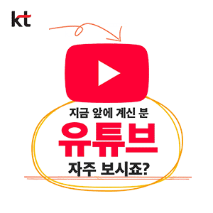 kt