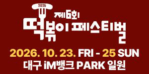 대구북구청